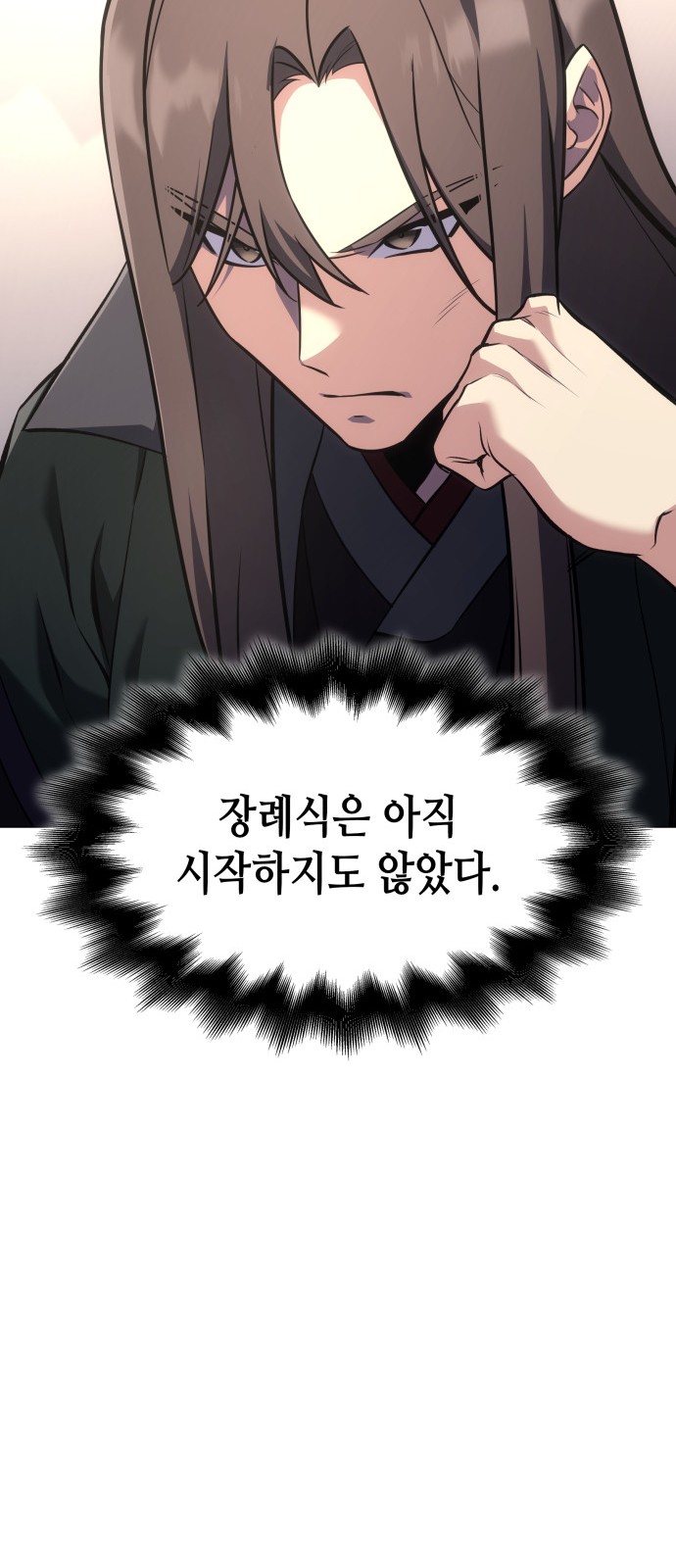 104 페이지
