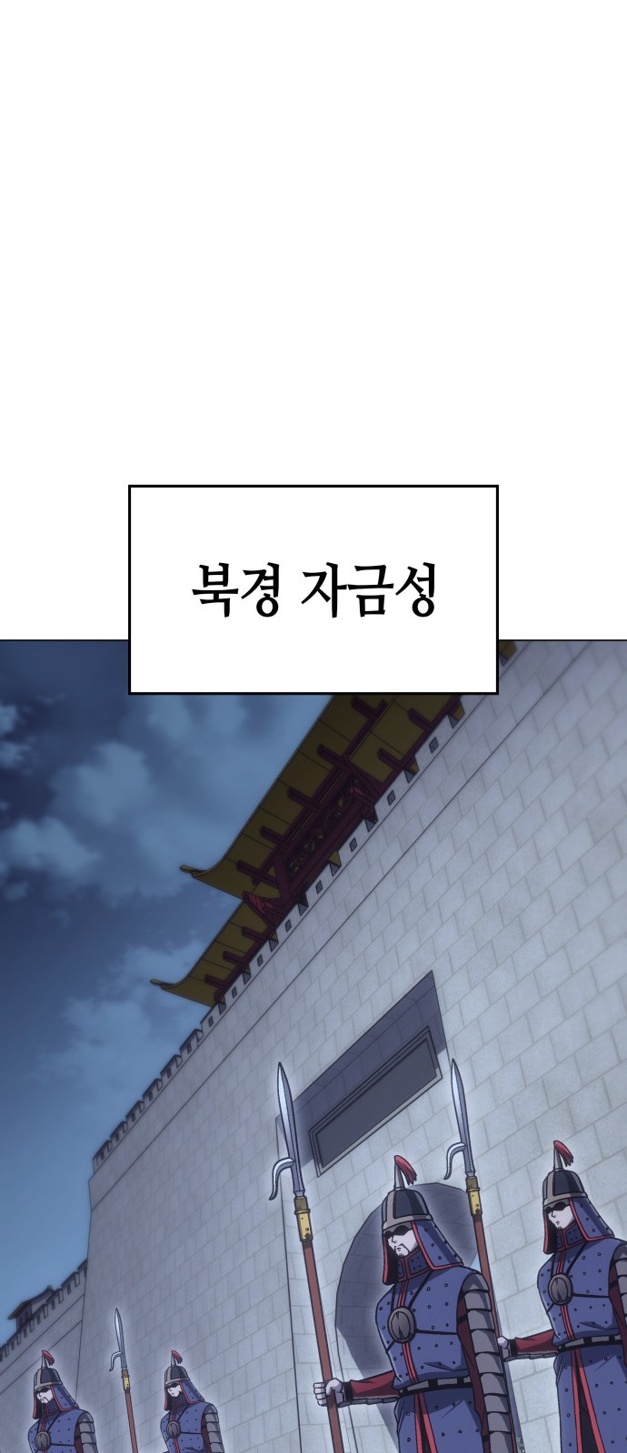 105 페이지