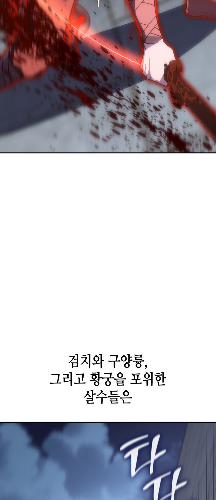 113 페이지
