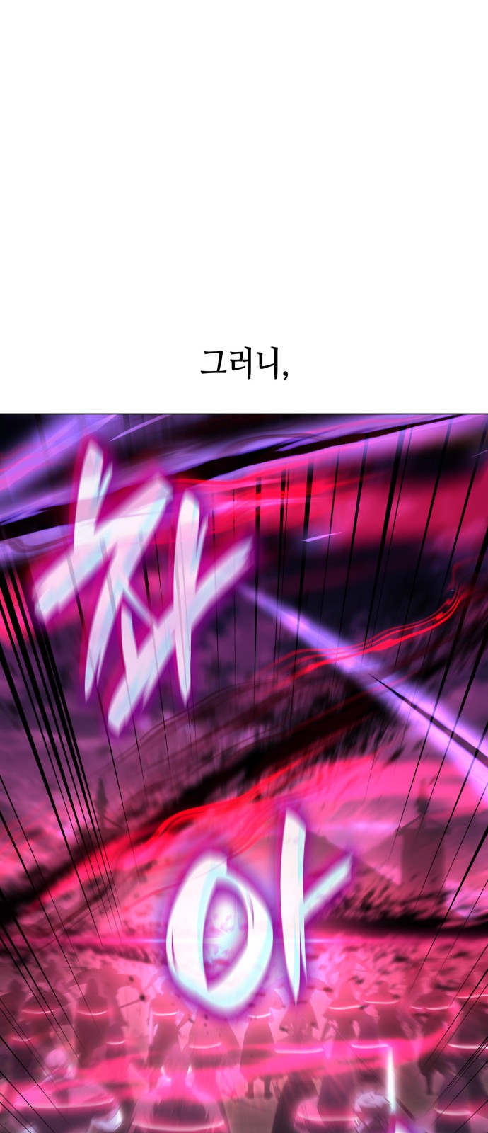117 페이지