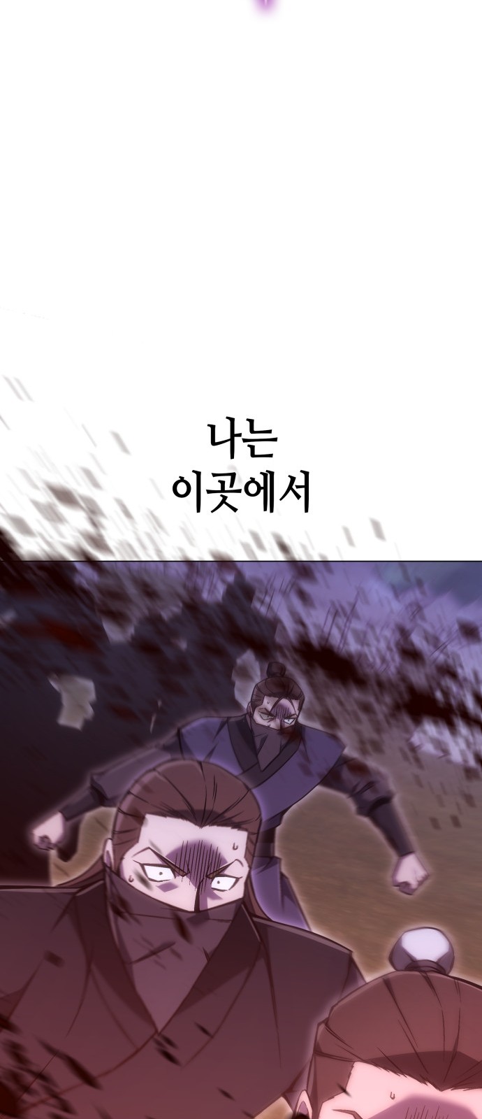 119 페이지