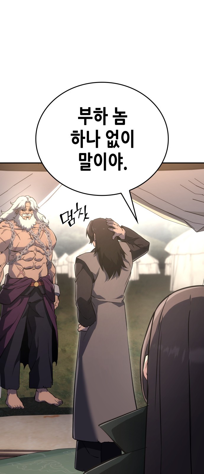 27 페이지