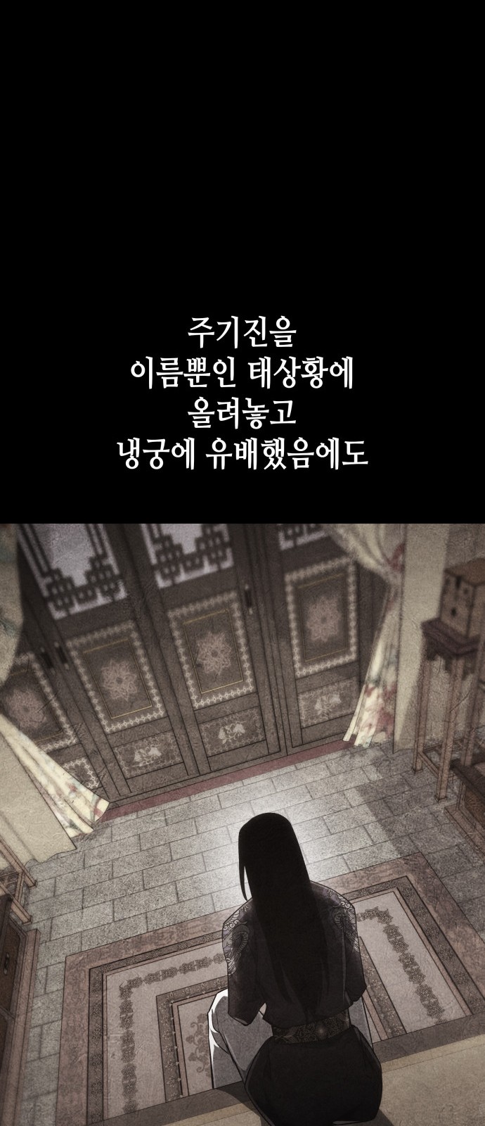 55 페이지