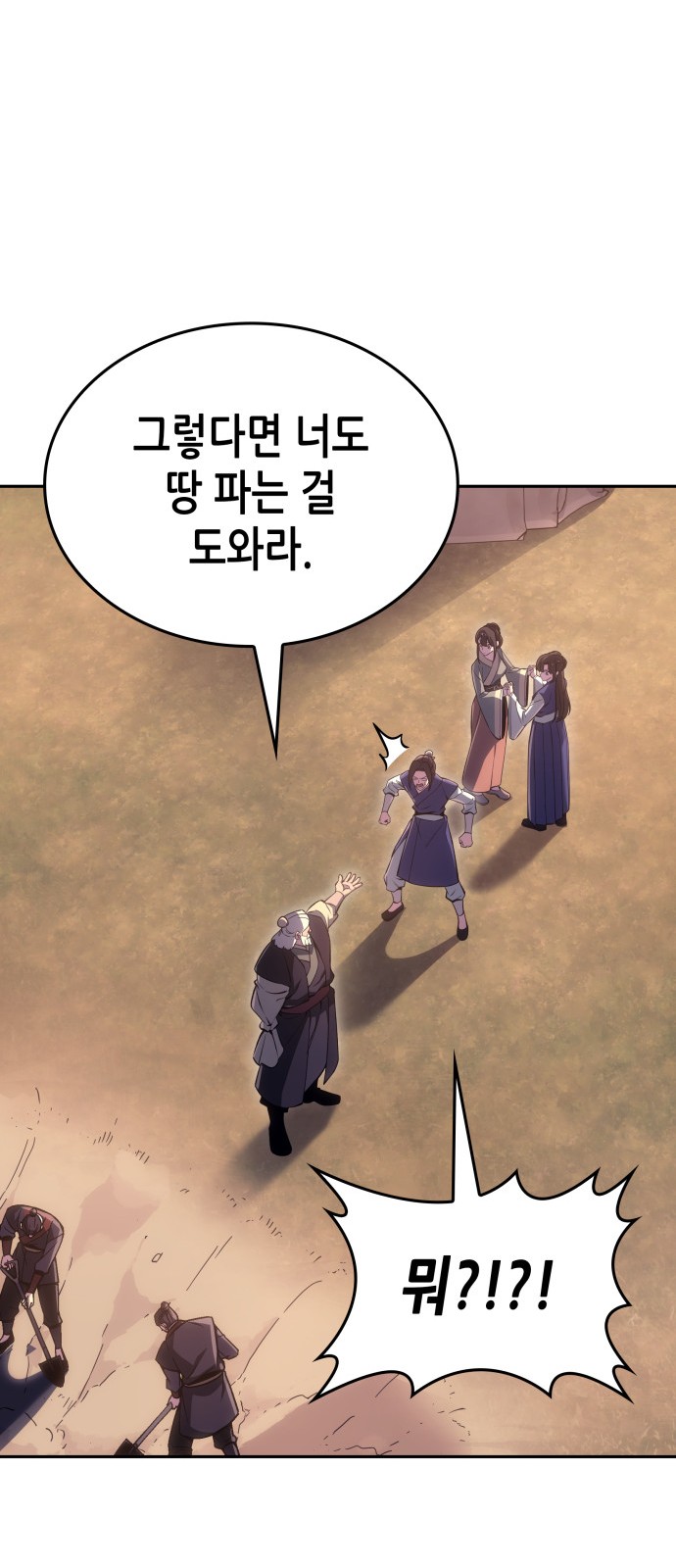 70 페이지