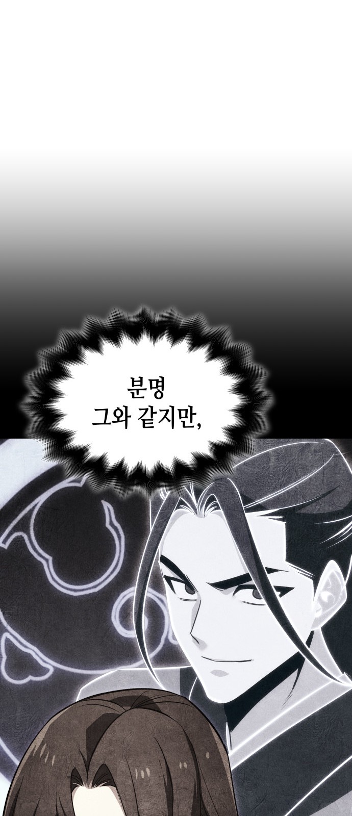 92 페이지