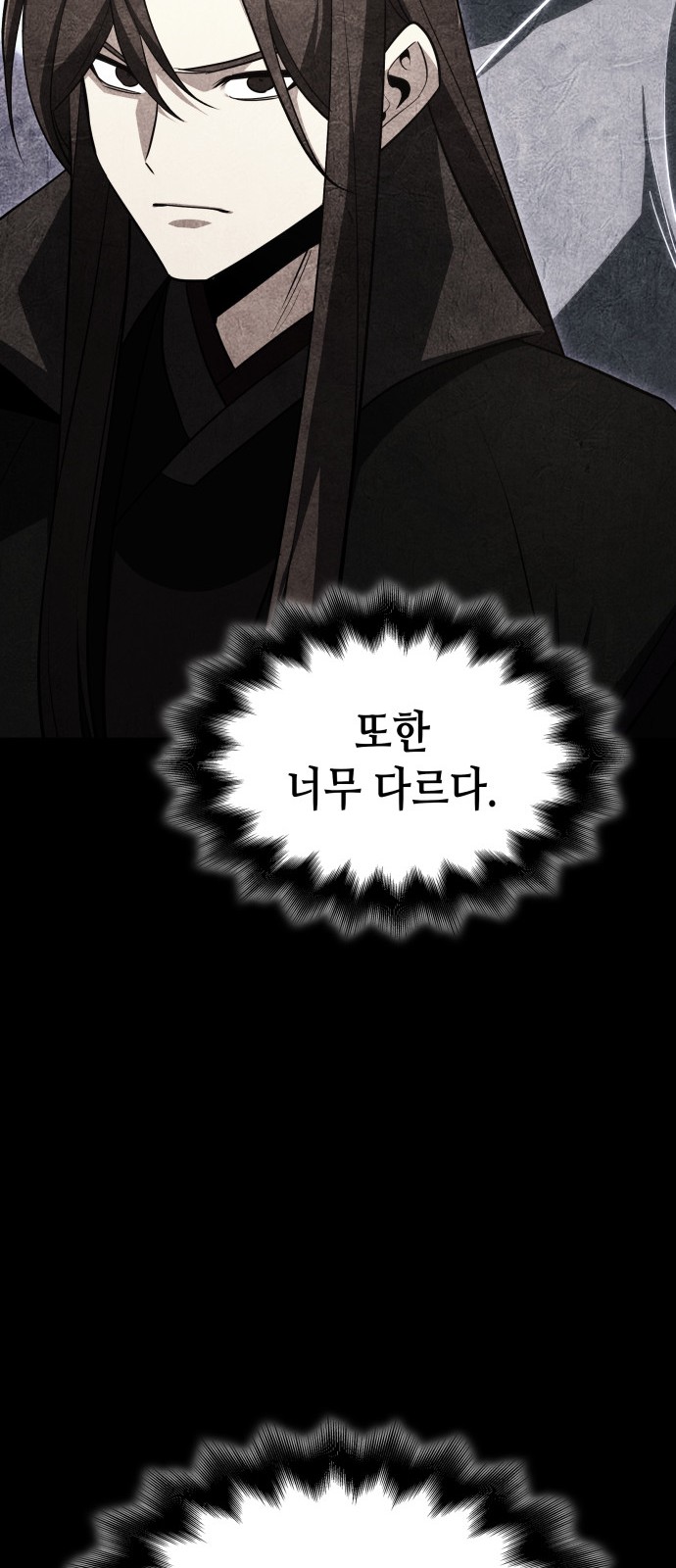 93 페이지