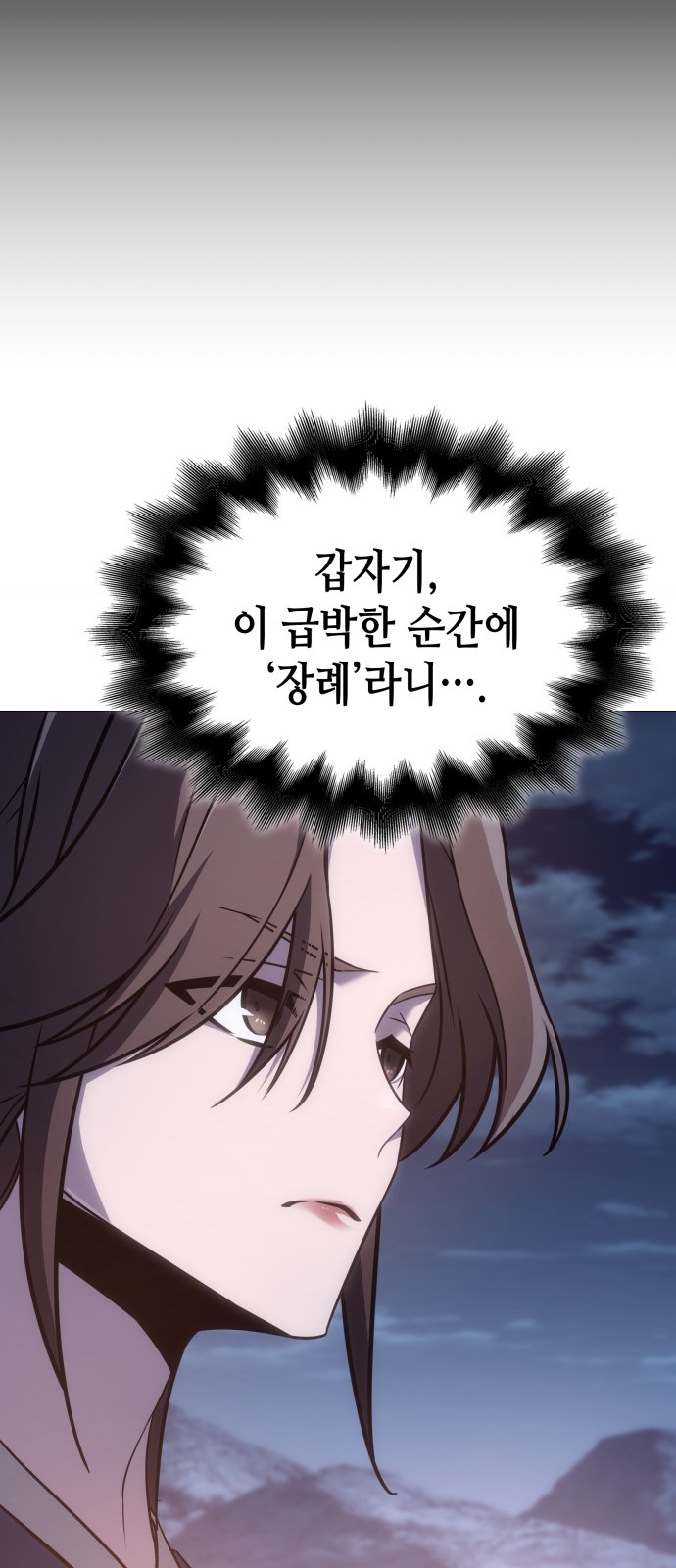 97 페이지