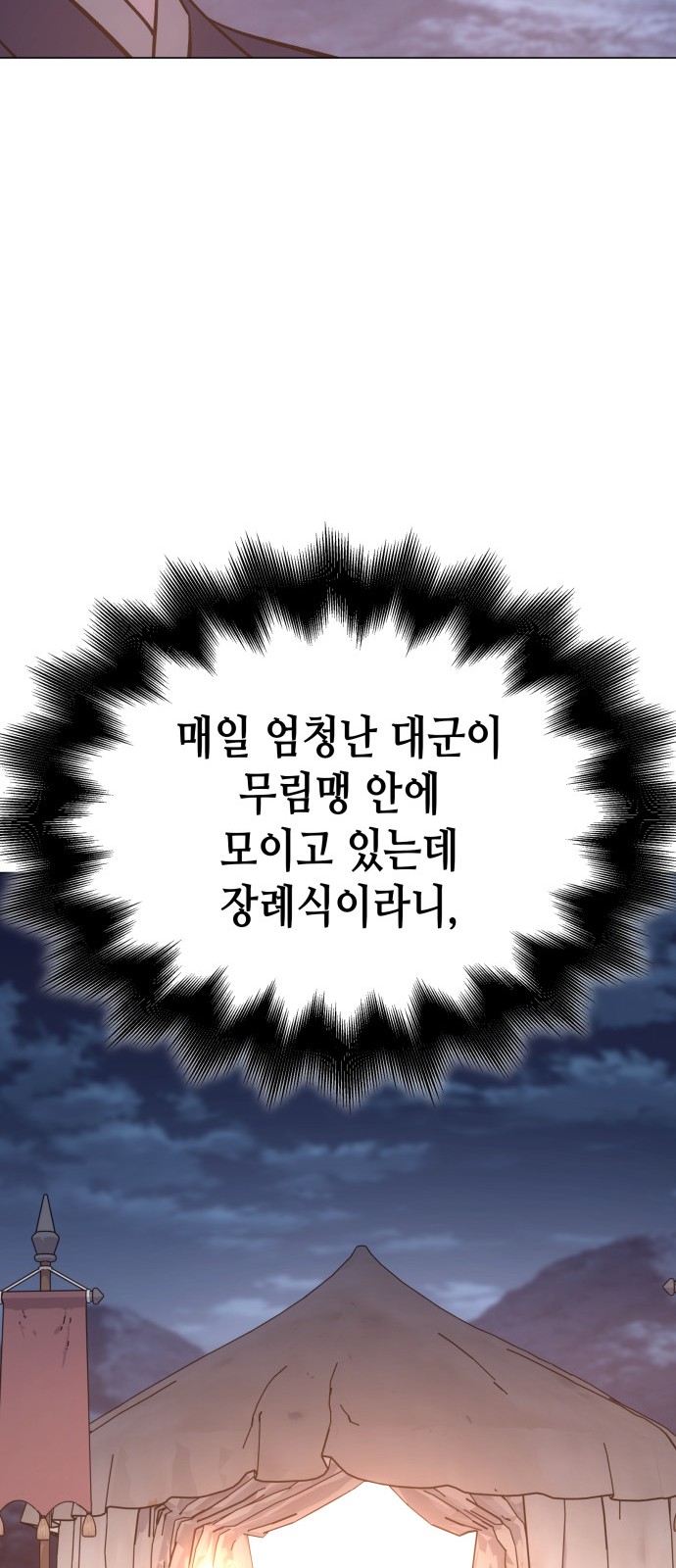 98 페이지