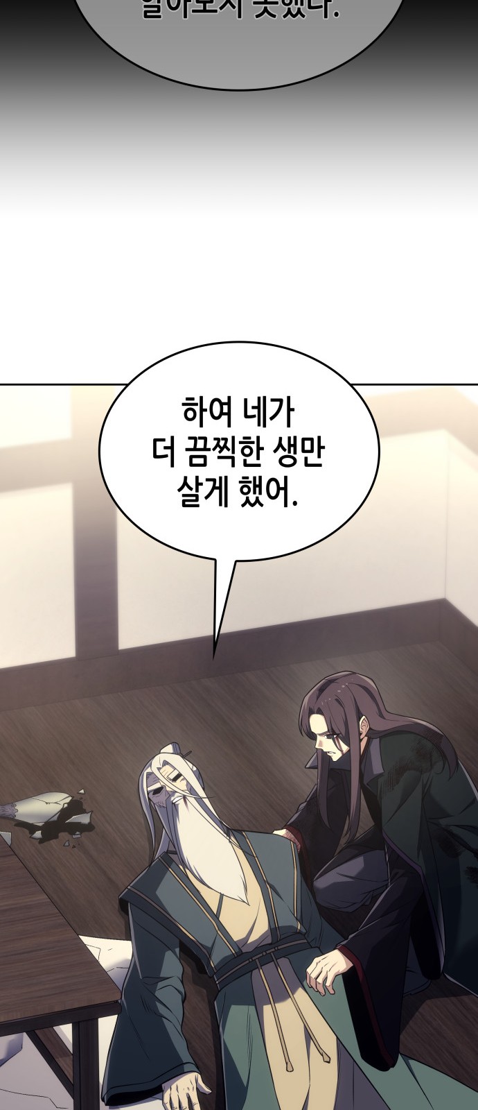 107 페이지