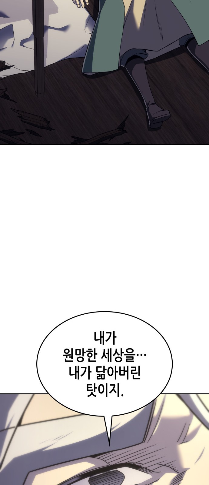108 페이지