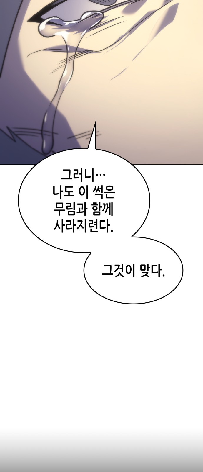 109 페이지