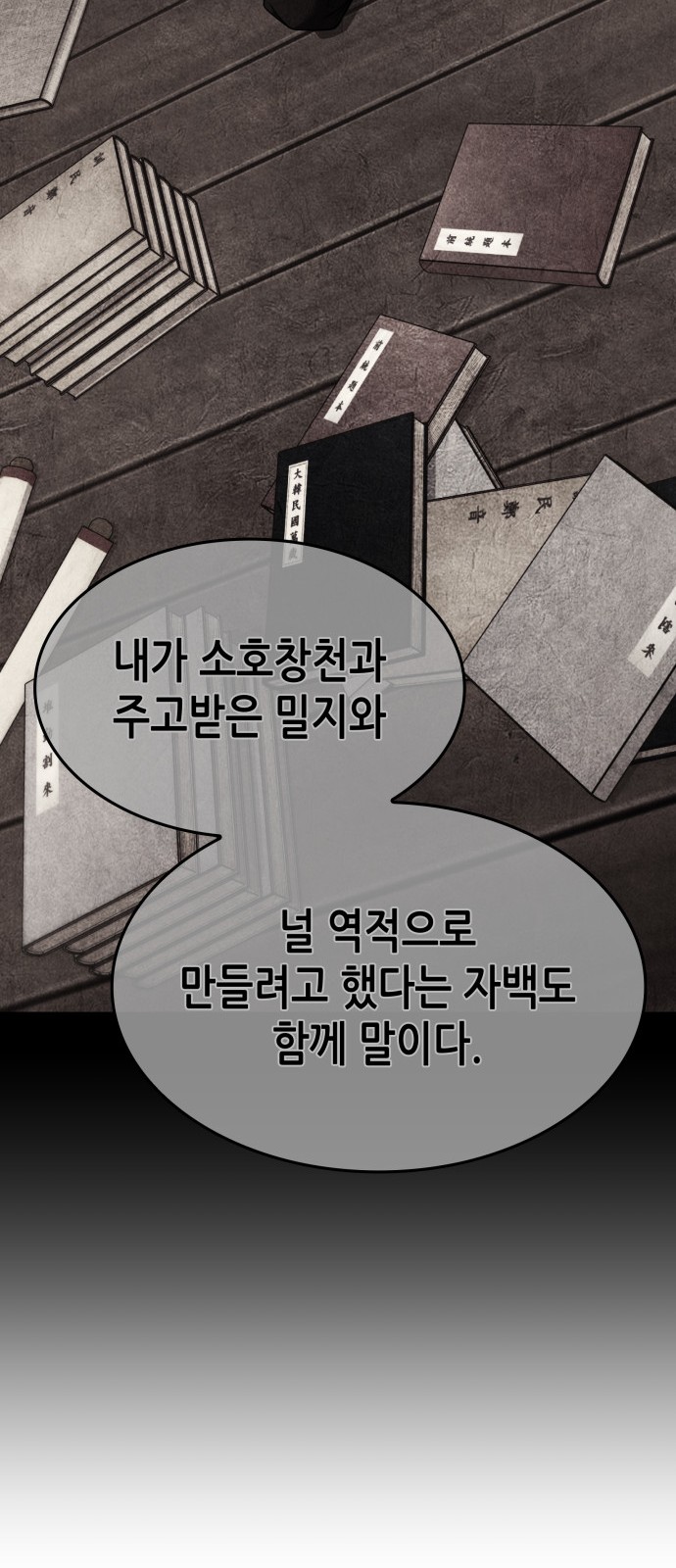 111 페이지