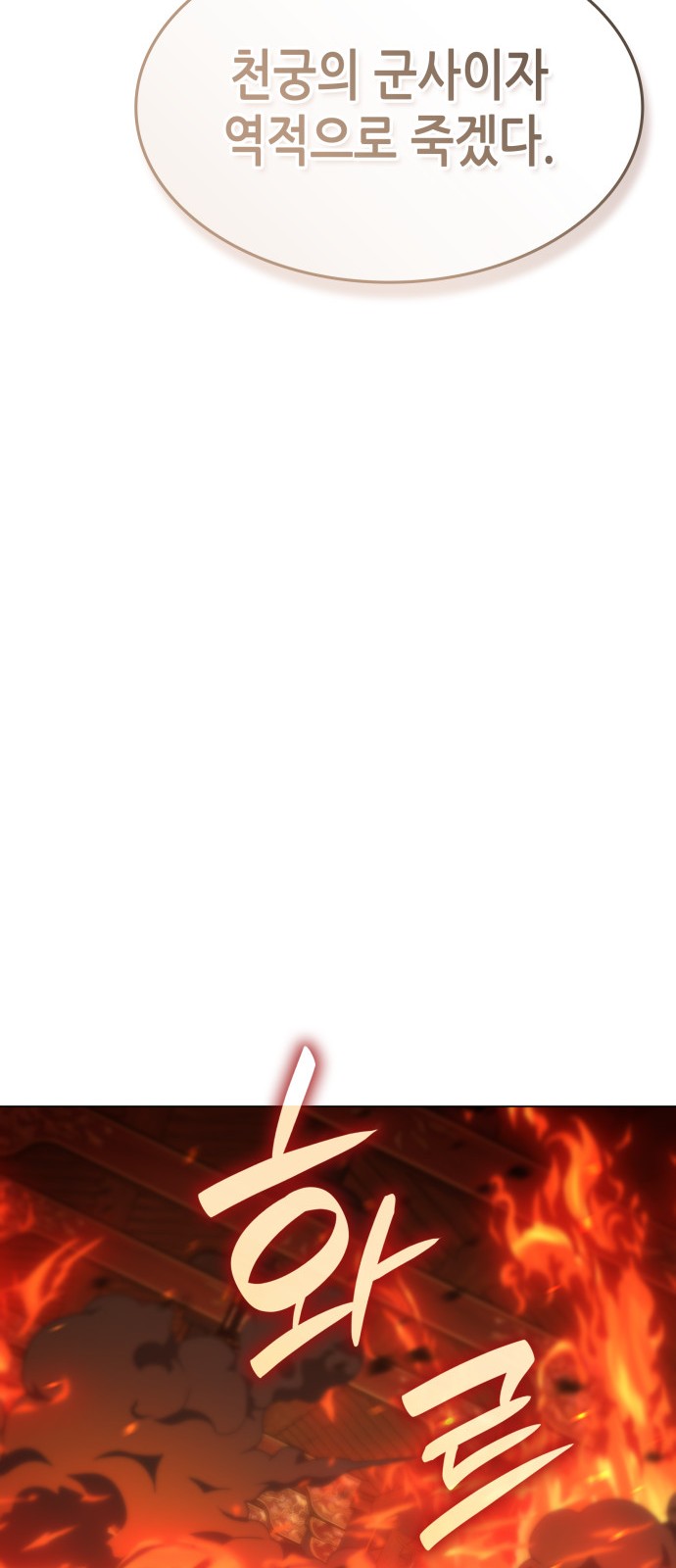 115 페이지