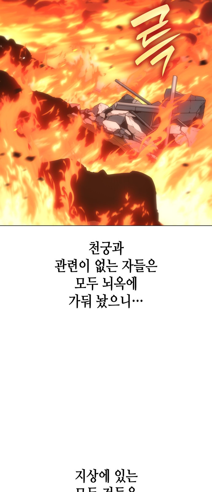 116 페이지