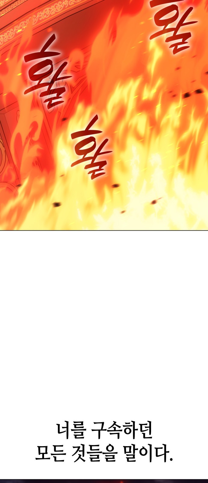 118 페이지