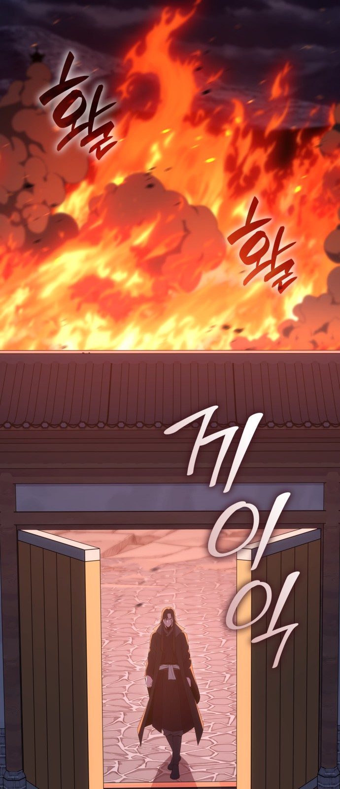 119 페이지