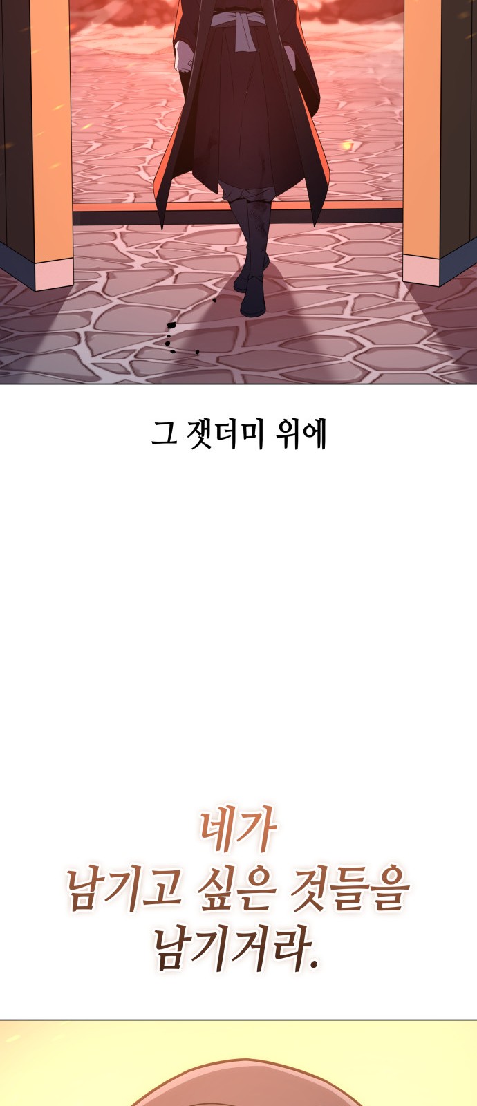 121 페이지