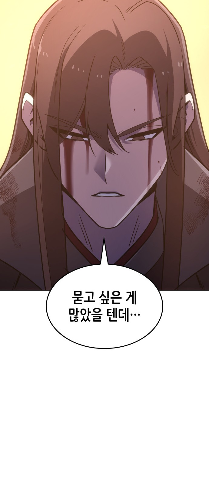122 페이지