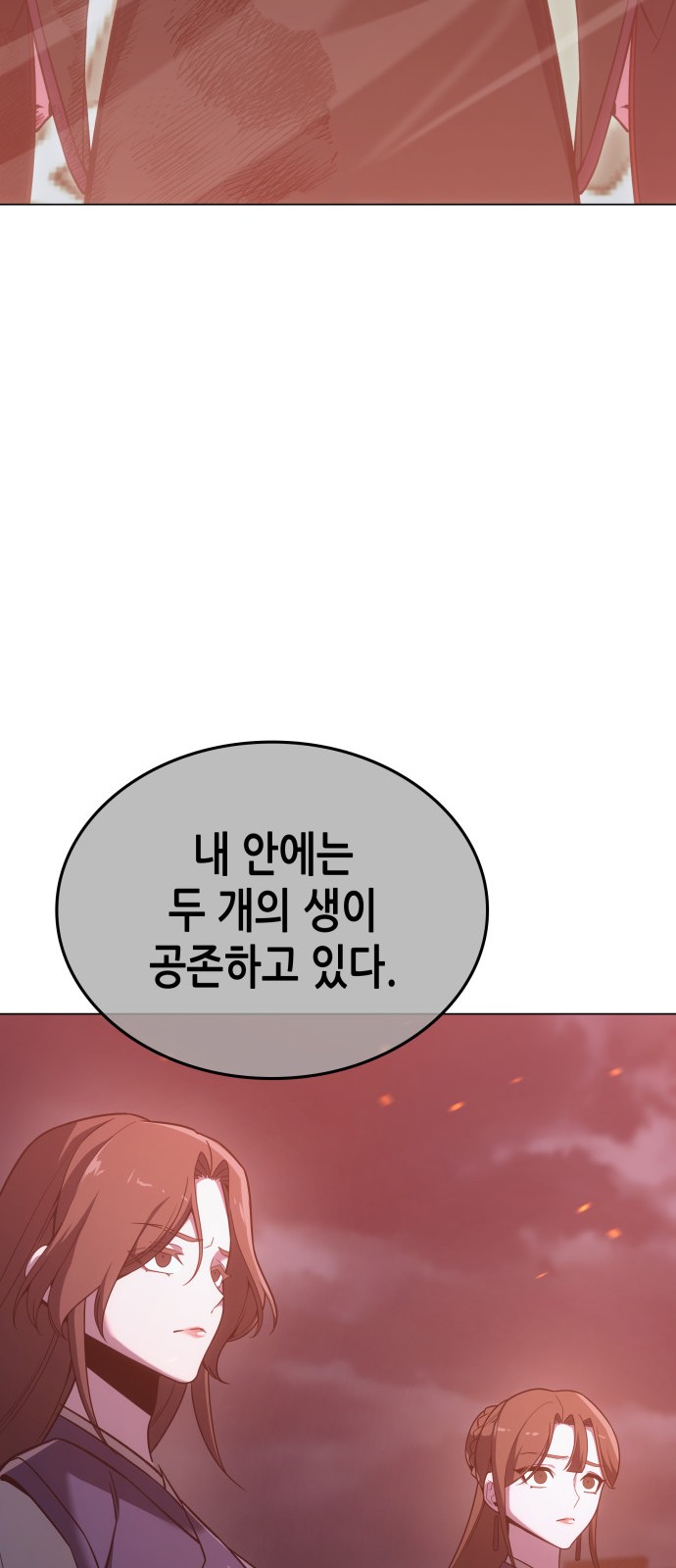 125 페이지