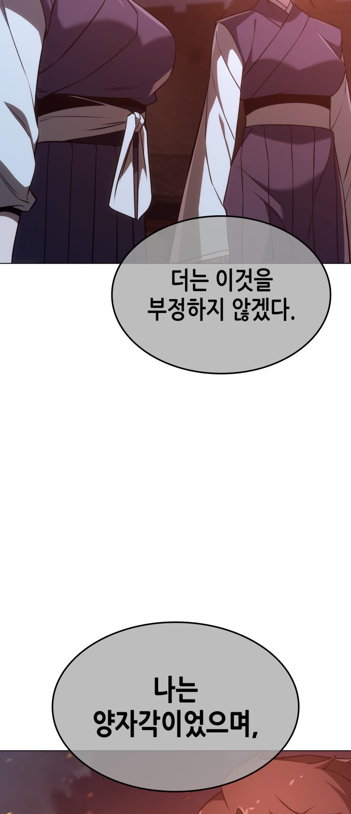 126 페이지