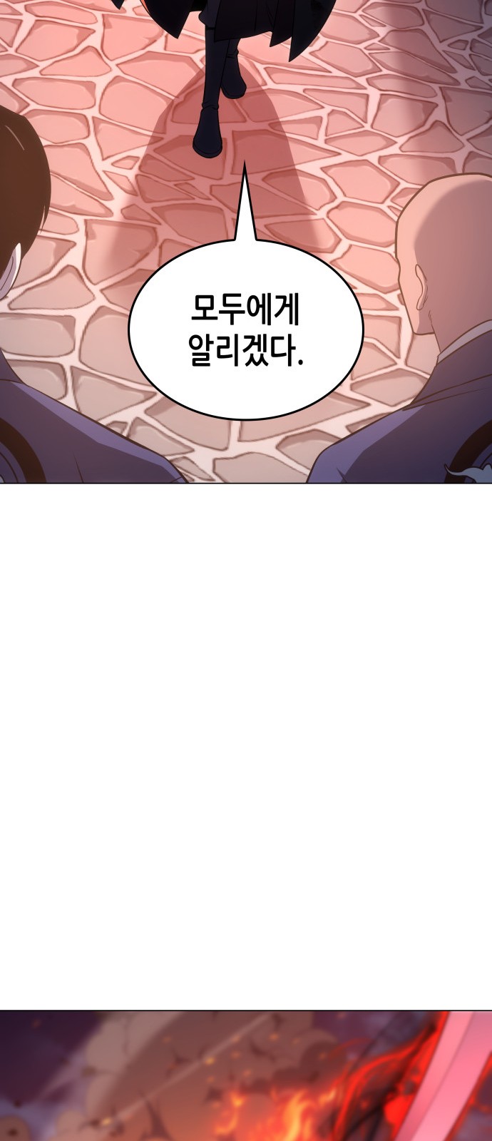 131 페이지