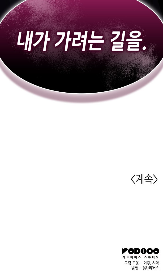 133 페이지