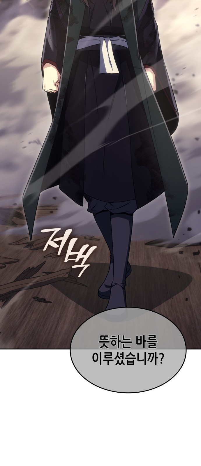 77 페이지