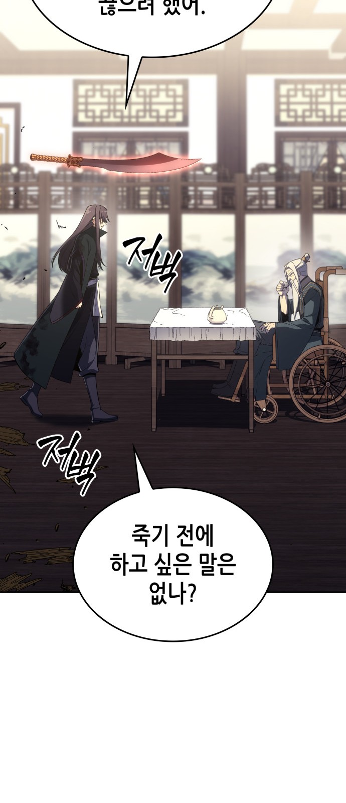 85 페이지