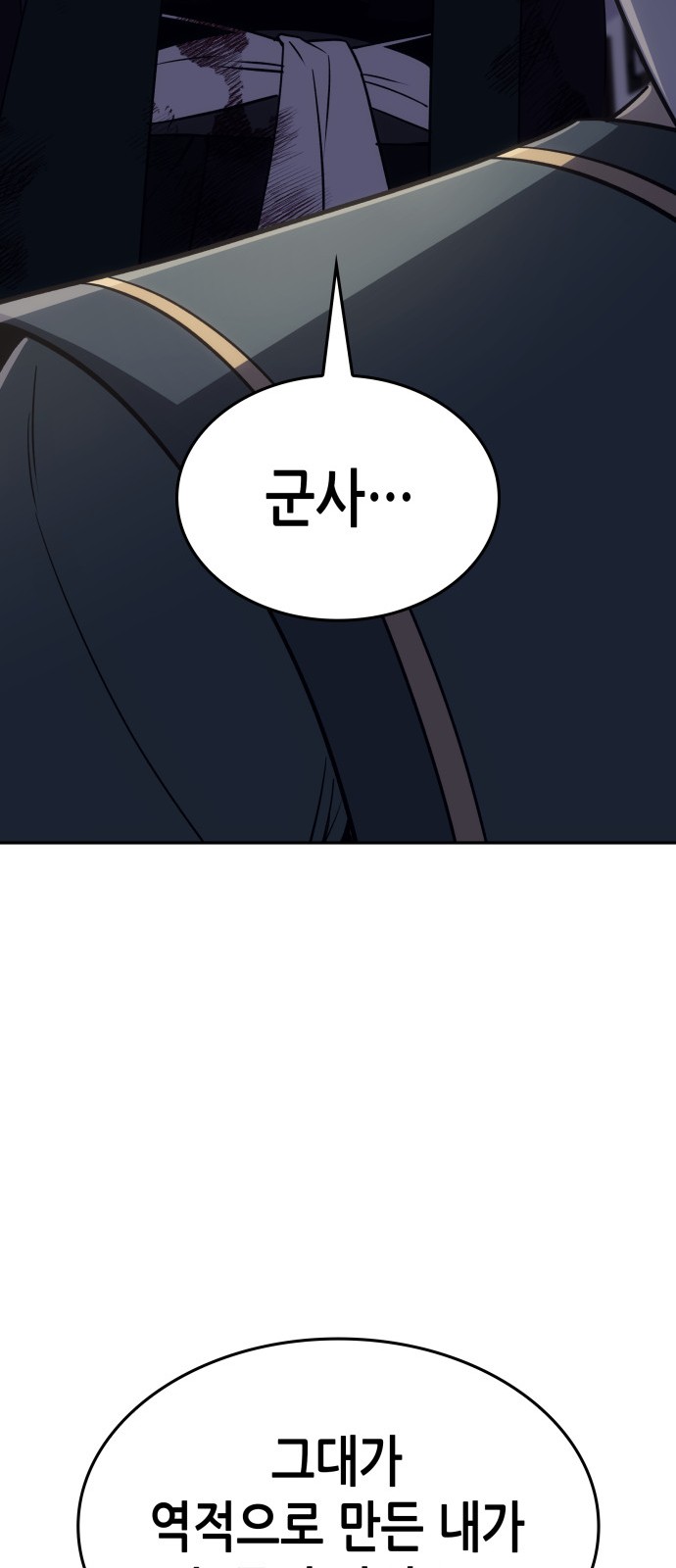87 페이지