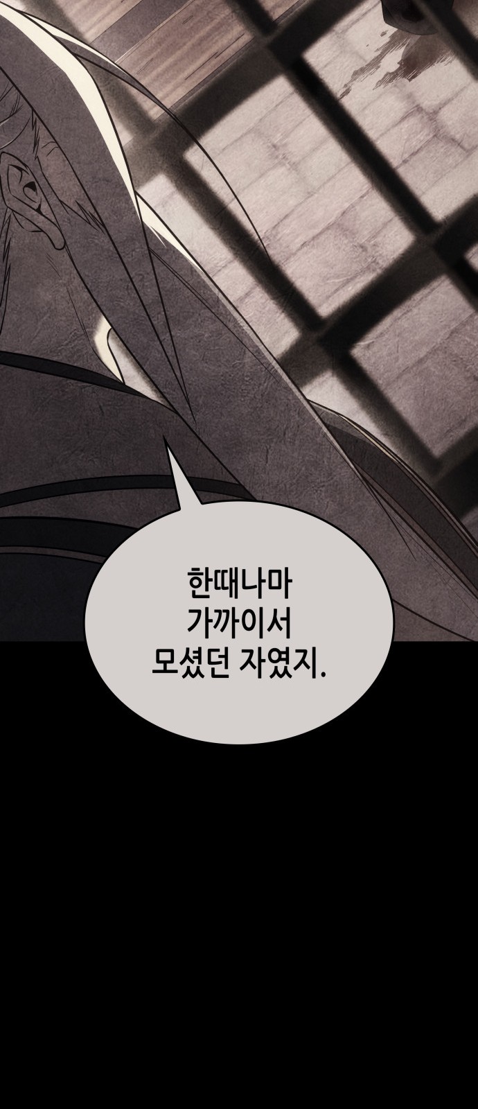 90 페이지