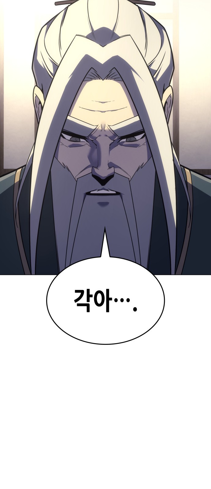 94 페이지