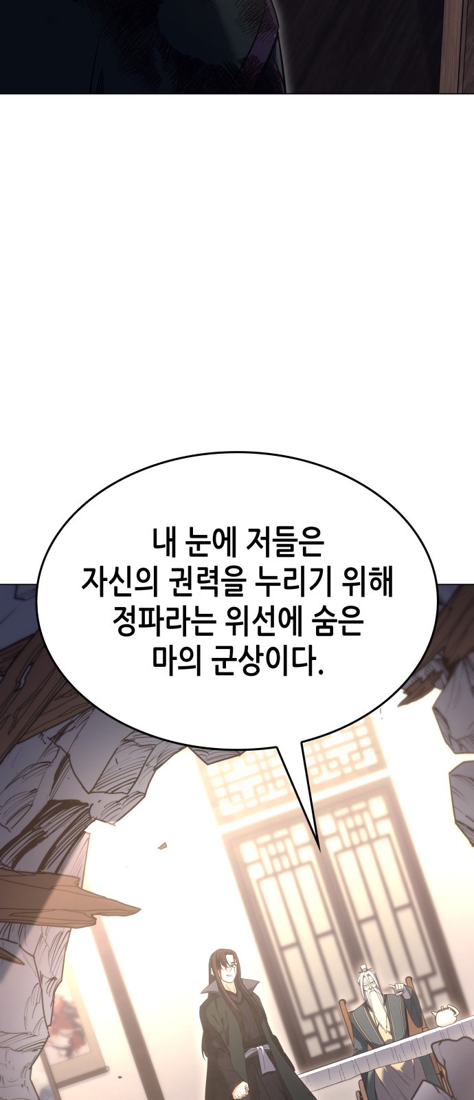 96 페이지