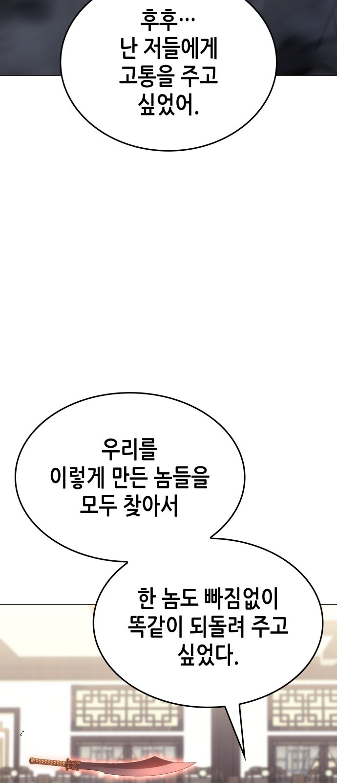 98 페이지