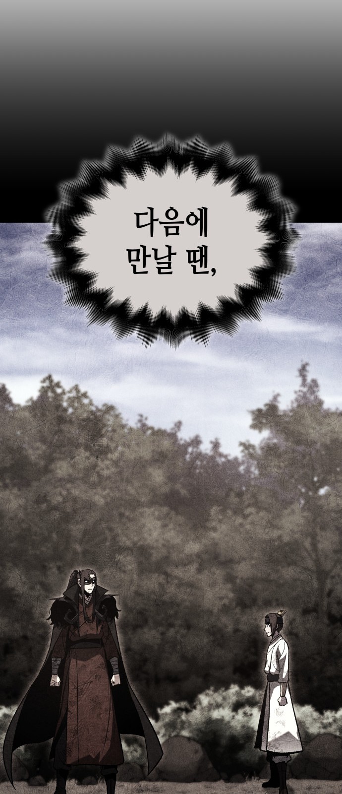 103 페이지