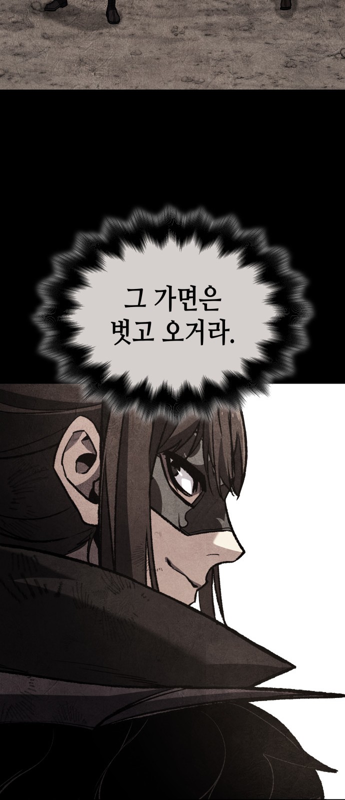 104 페이지