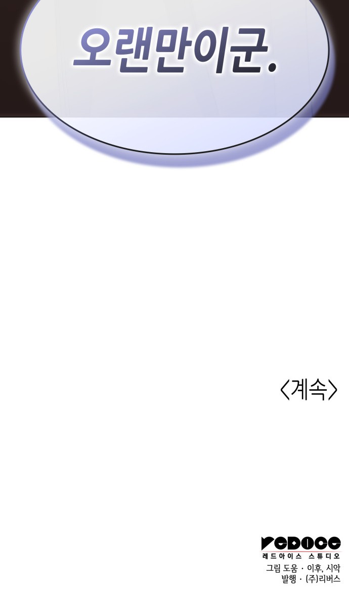 107 페이지