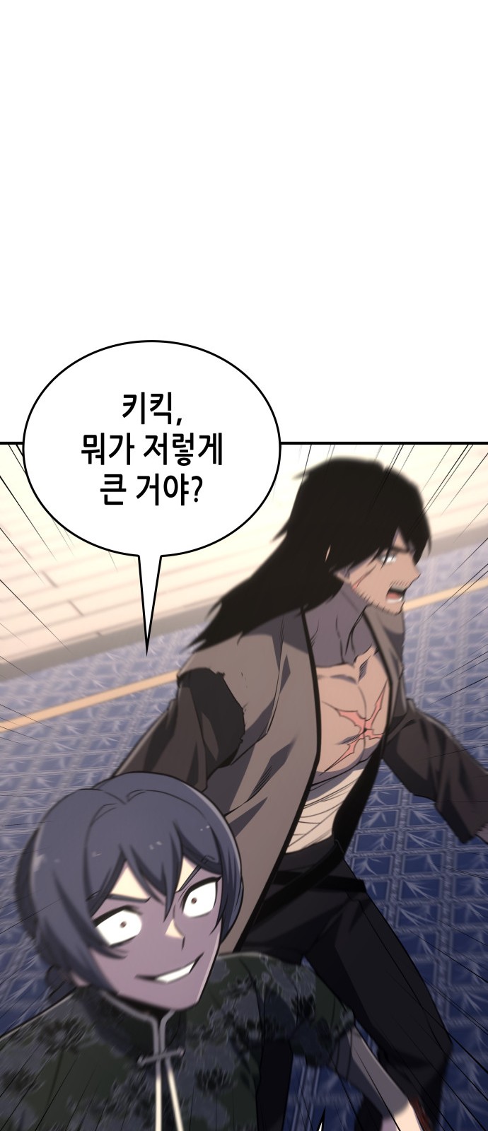 45 페이지