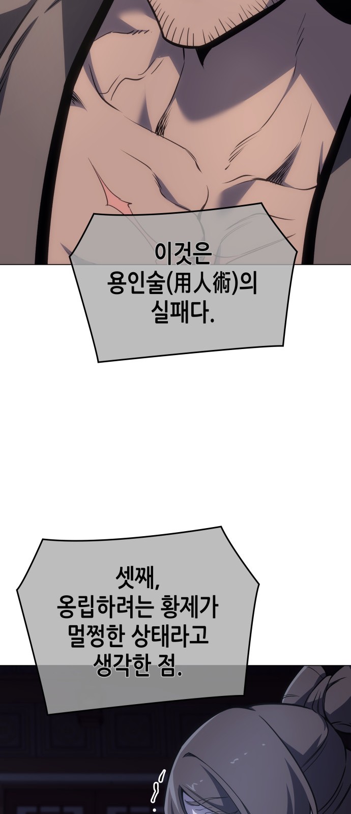 71 페이지