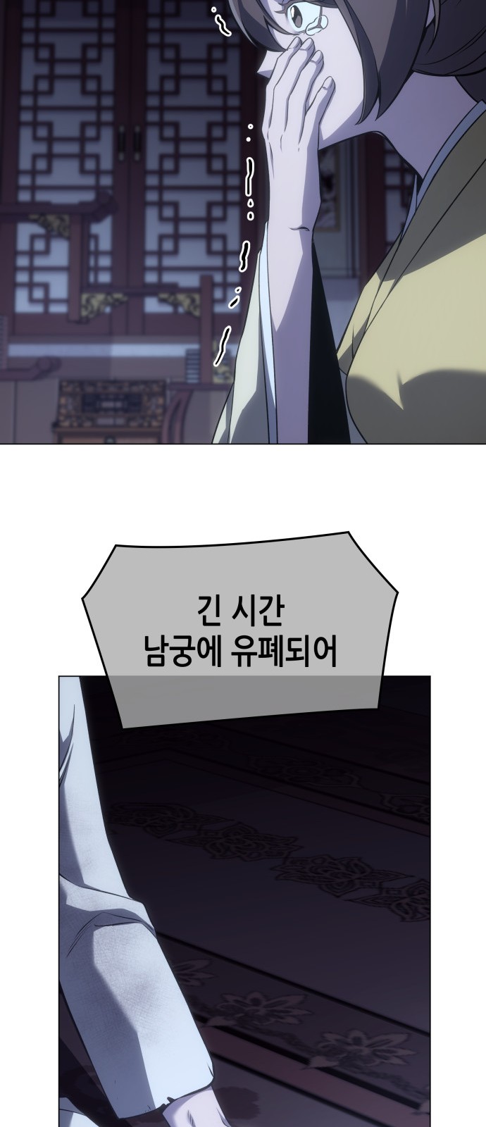 72 페이지