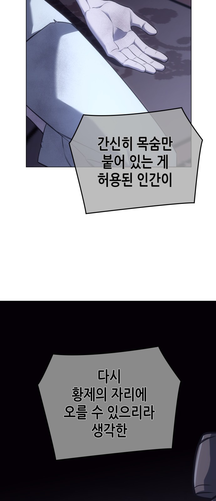 73 페이지