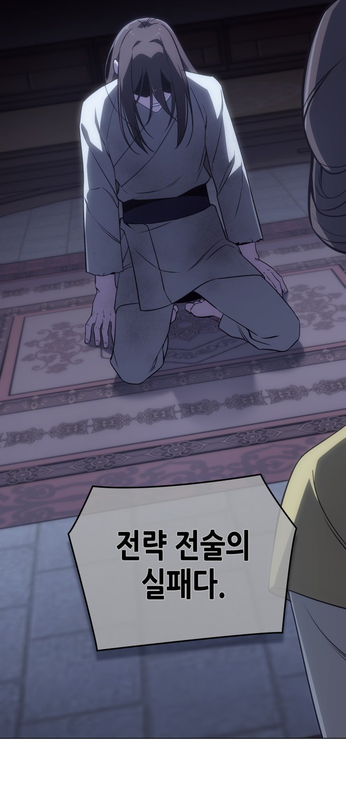 74 페이지