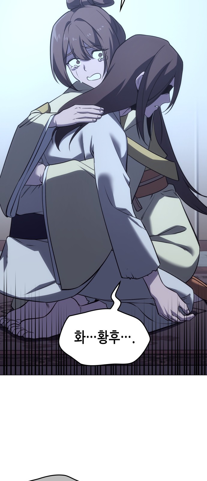 84 페이지