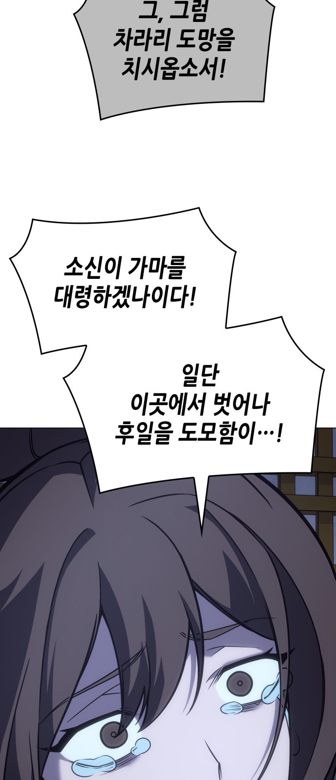 86 페이지