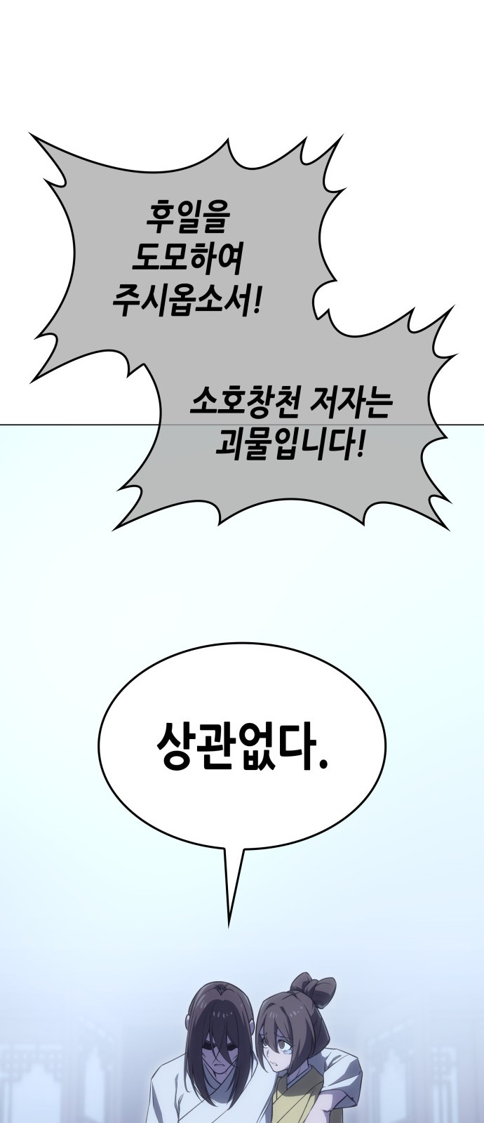 92 페이지
