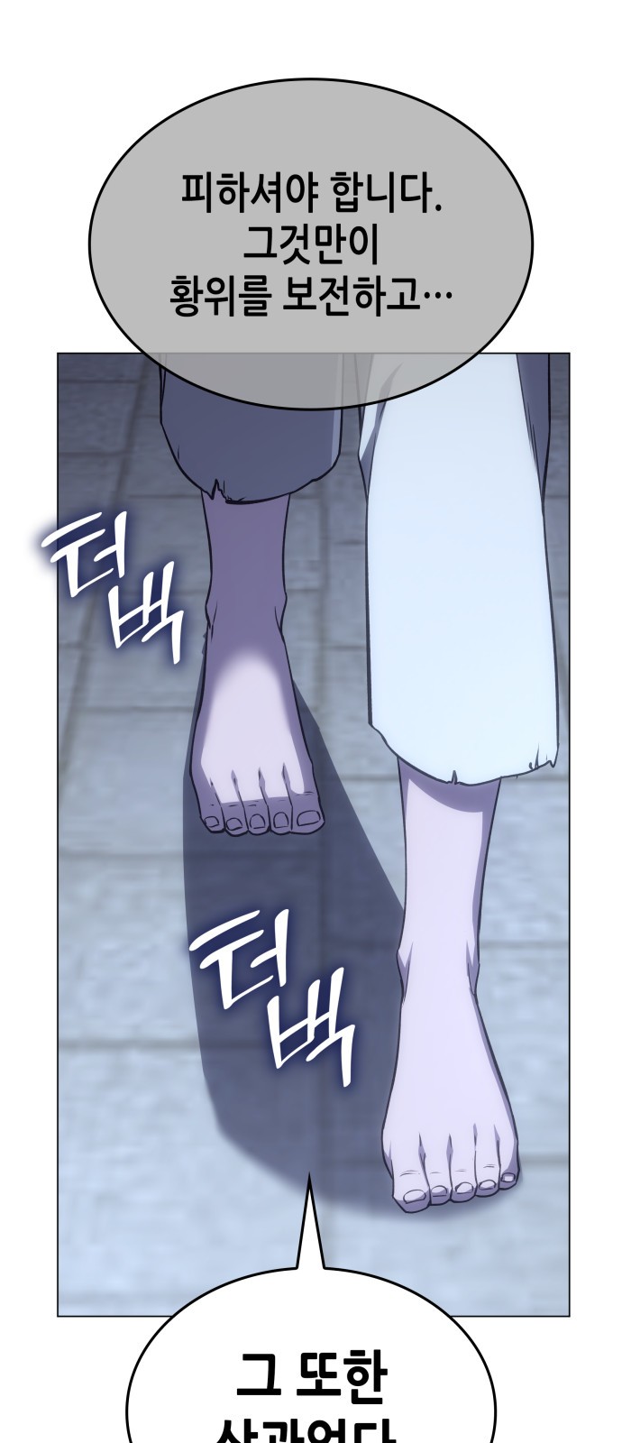 94 페이지