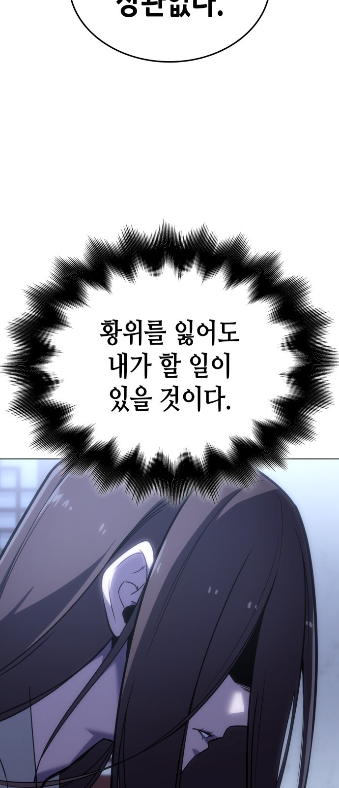 95 페이지
