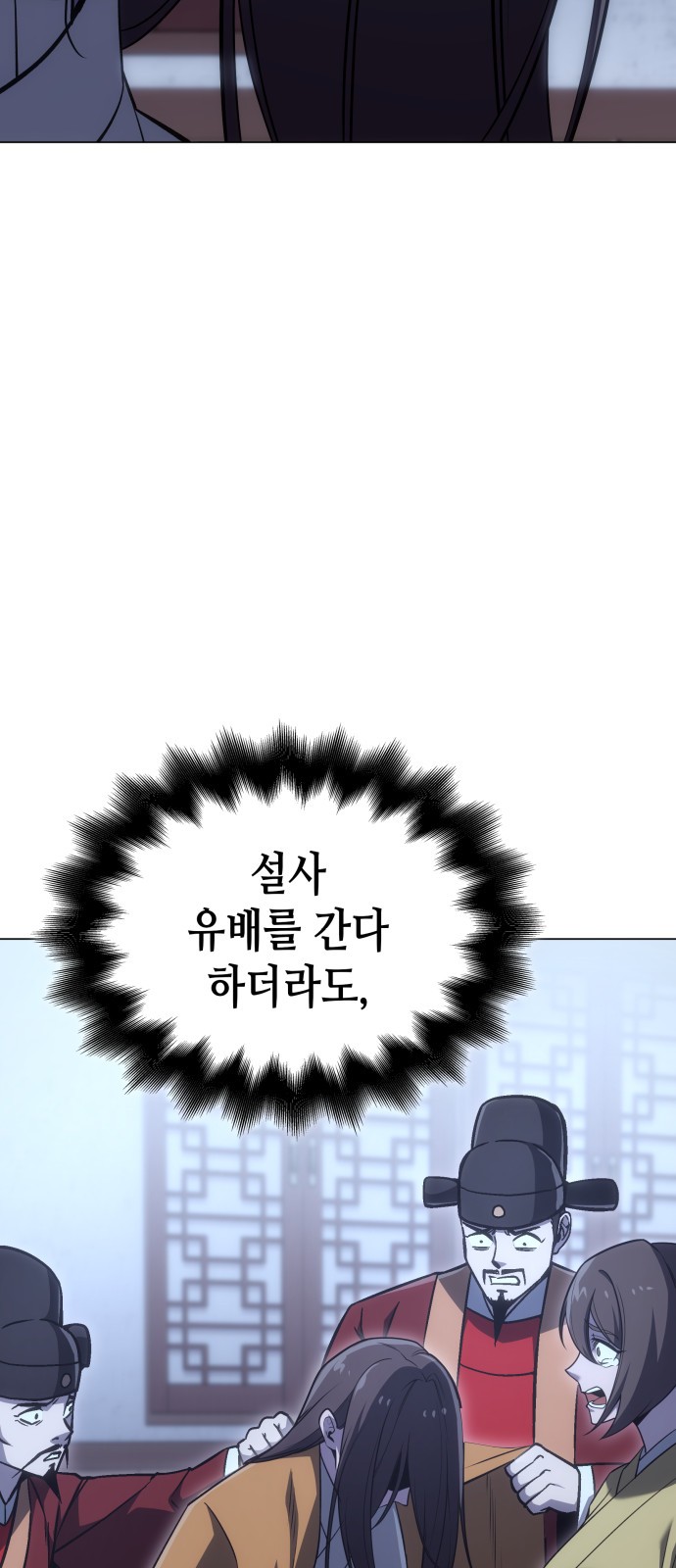 96 페이지