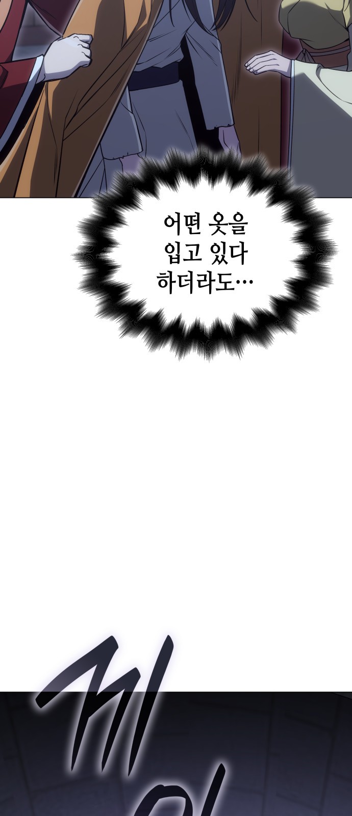 97 페이지