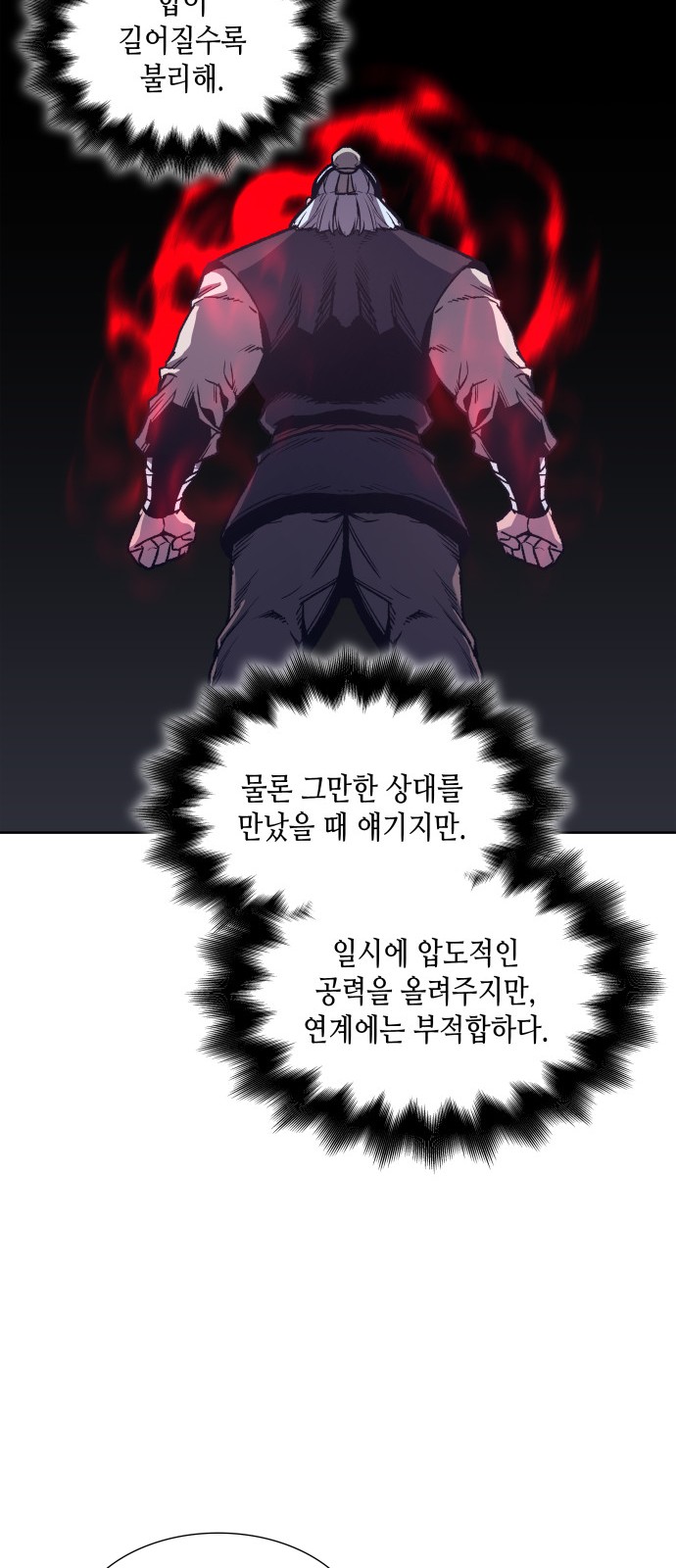 16 페이지