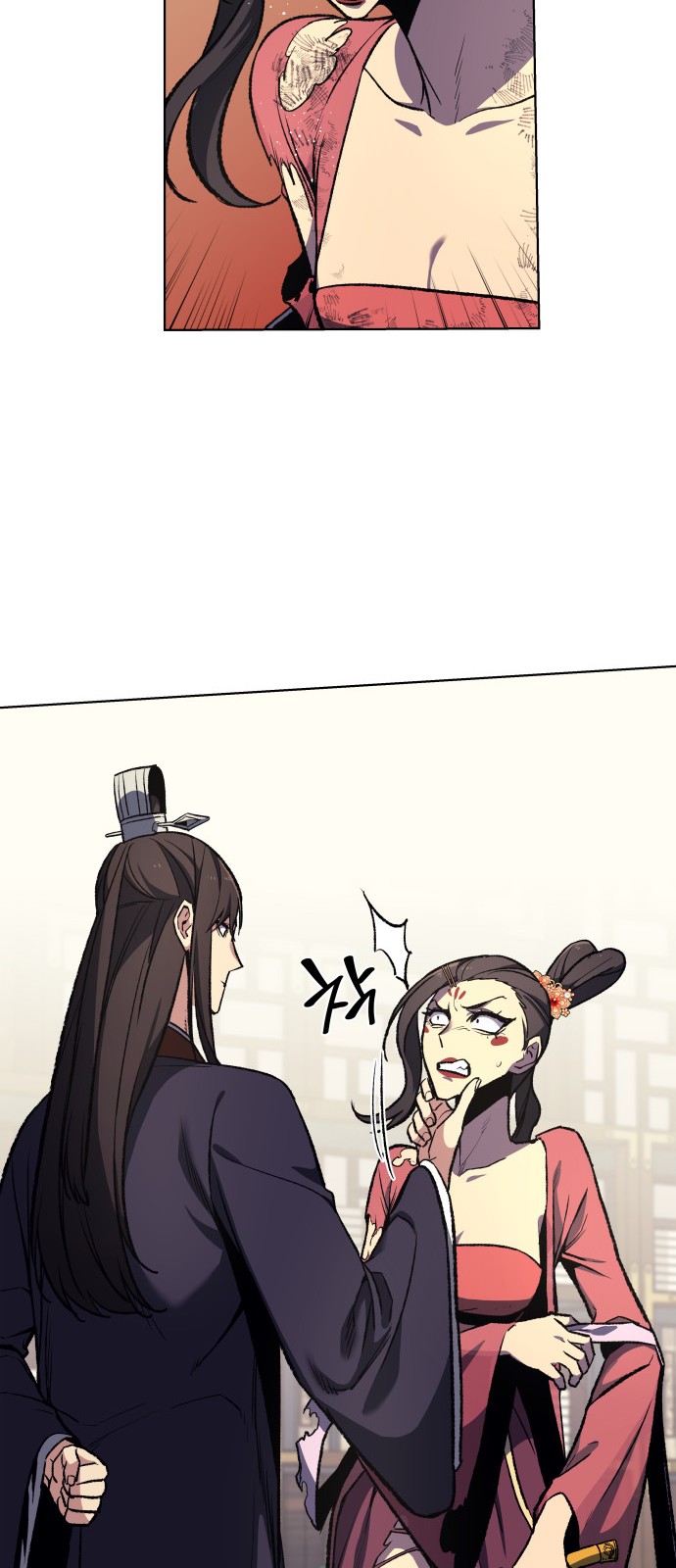 21 페이지